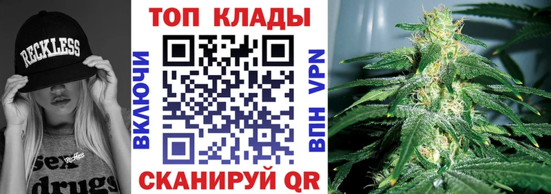 Наркошоп Зеленоградск Амфетамин МЕГА маркетплейс Псилоцибиновые грибы Канабис Гашиш Меф мяу мяу