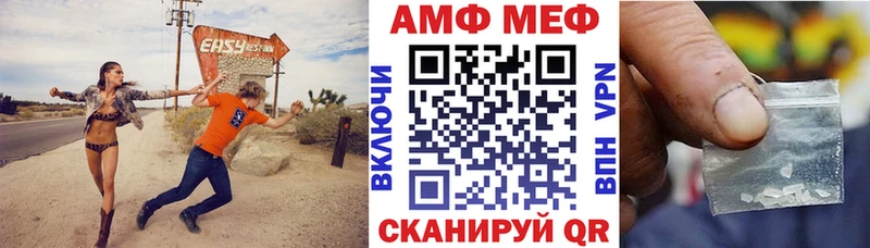 Amphetamine 97%  сайты даркнета какой сайт  Зеленоградск 