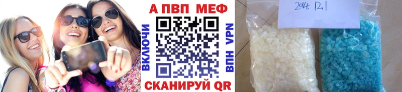 A PVP Crystall  Зеленоградск 