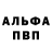Метадон methadone E.W.