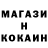 COCAIN Эквадор Wolf _Pilot