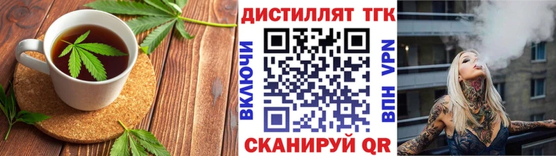 мега ONION  Зеленоградск  Canna-Cookies конопля 
