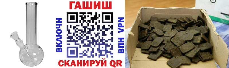 ГАШИШ гашик  darknet формула  Зеленоградск  гидра маркетплейс 