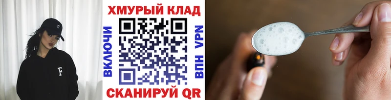 где продают   Зеленоградск  Героин хмурый 