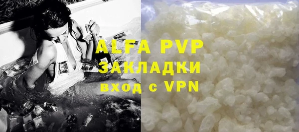 скорость mdpv Алзамай