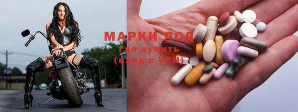 мескалин Саяногорск