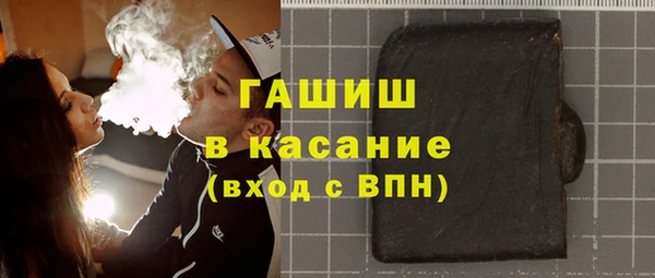 экстази Алексеевка