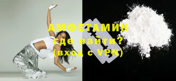 прущий лед Сафоново