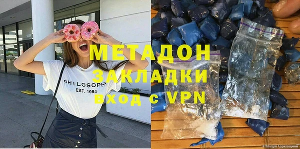 экстази Алексеевка