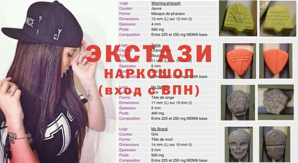 экстази Алексеевка