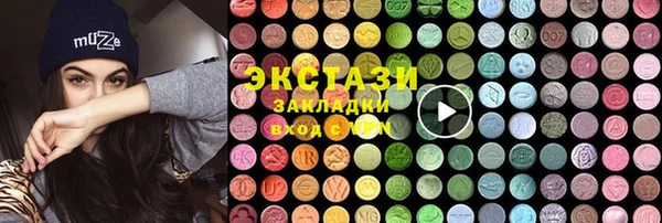 экстази Алексеевка
