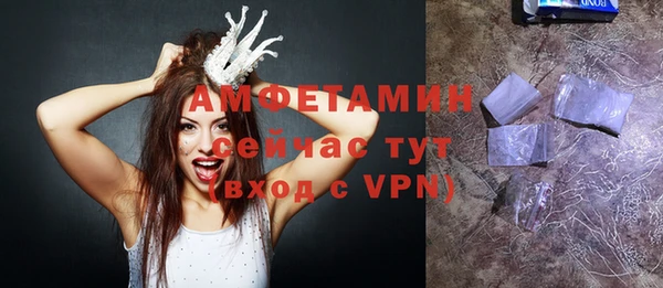 скорость mdpv Алзамай