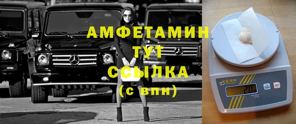 экстази Алексеевка
