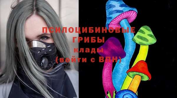 экстази Алексеевка