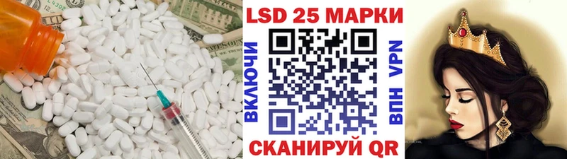продажа наркотиков  МЕГА ссылки  LSD-25 экстази кислота  Зеленоградск 