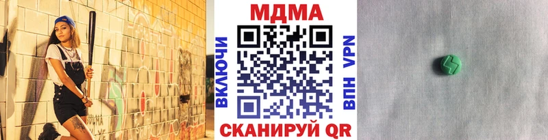 MDMA Molly  Зеленоградск 