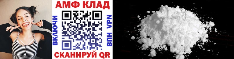 МЕГА зеркало  Зеленоградск  Первитин кристалл  как найти закладки 