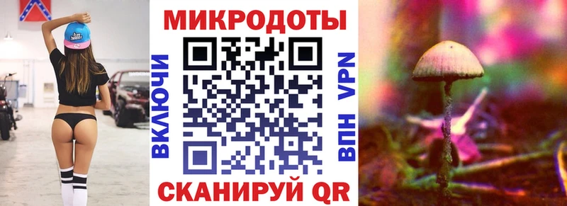Галлюциногенные грибы мухоморы  Зеленоградск 