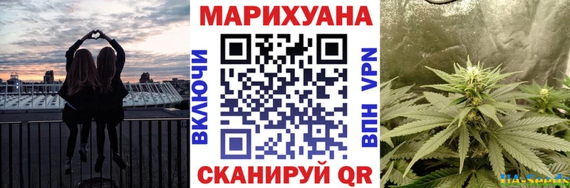 закладки  Зеленоградск  Шишки марихуана MAZAR 